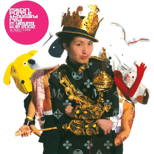 日本日本乱码伦视频在线观看
